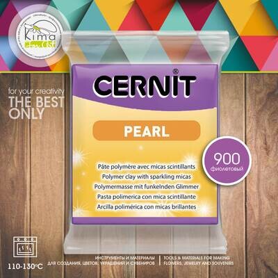 Полимерная глина Cernit Pearl 900 | фиолетовый