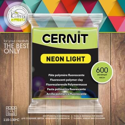 Полимерная глина Cernit NEON 600 | неон зеленый