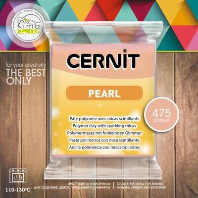 Полимерная глина Cernit Pearl 475 | розовый