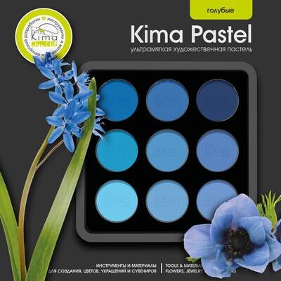 Pastel box for 9 colors of 2.5 ml | blue palette