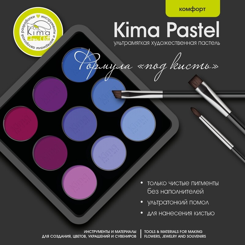 Pastel box for 9 colors of 2.5 ml