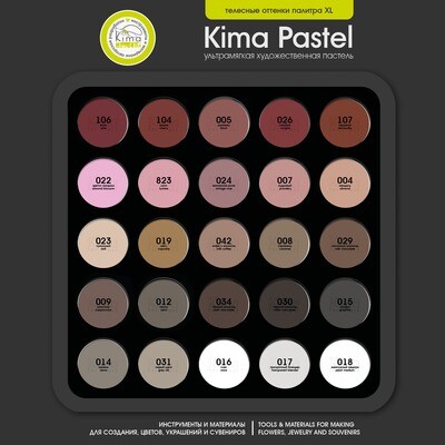 KimaForArt®