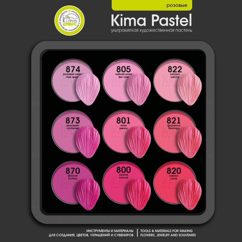 Kima Pastel 25