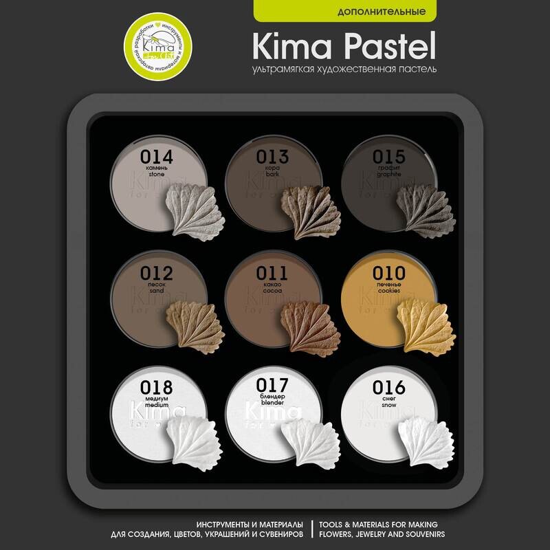 Kima Pastel 25