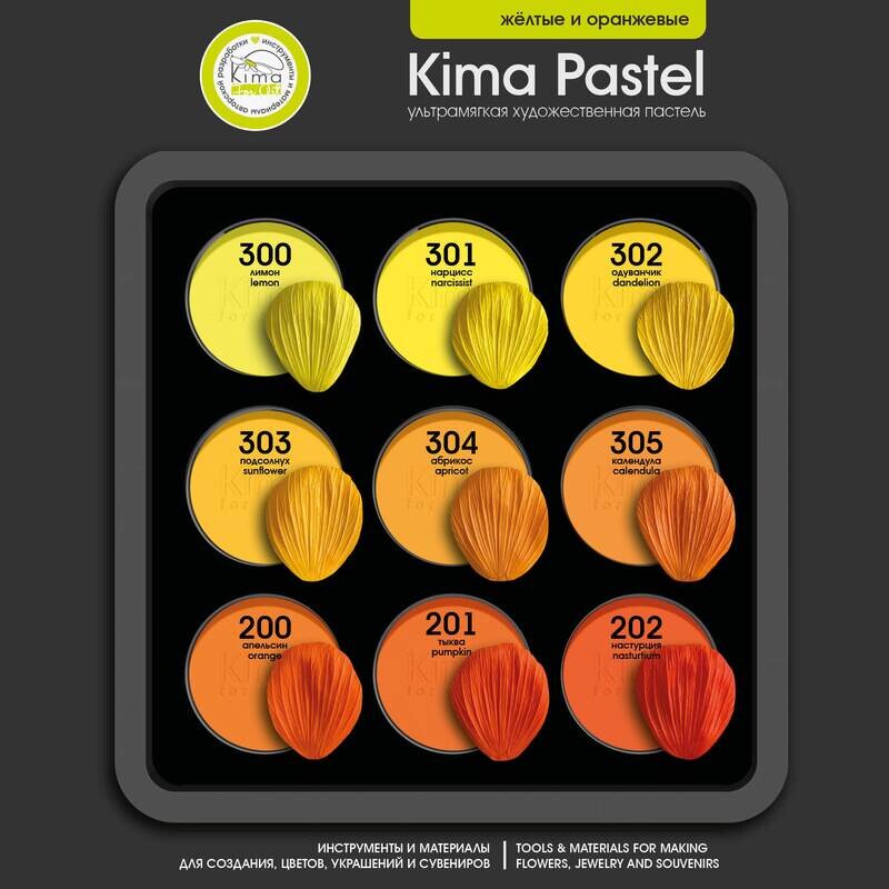 Kima Pastel 25