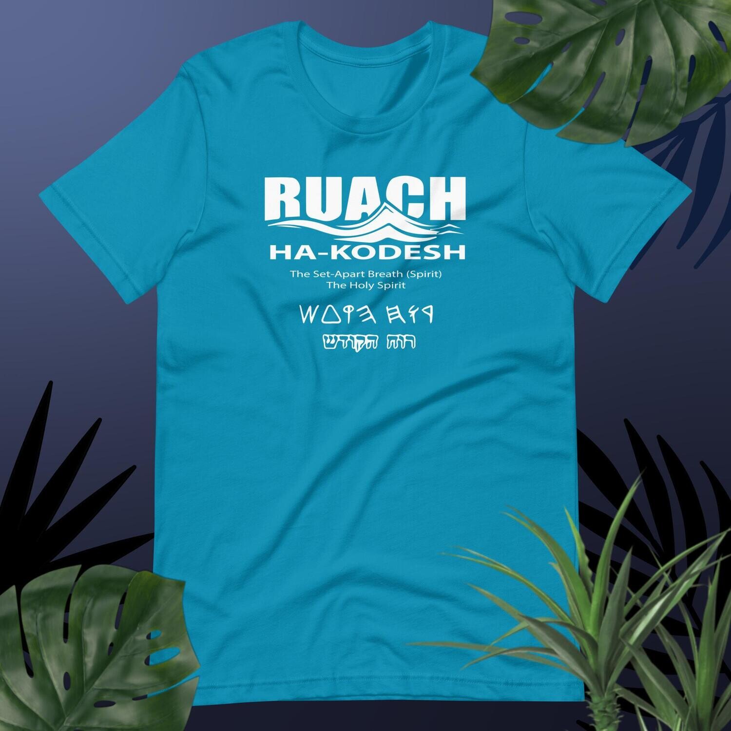 Ruach HaKodesh - Holy Spirit - Messianic Hebrew Tee Shirt
