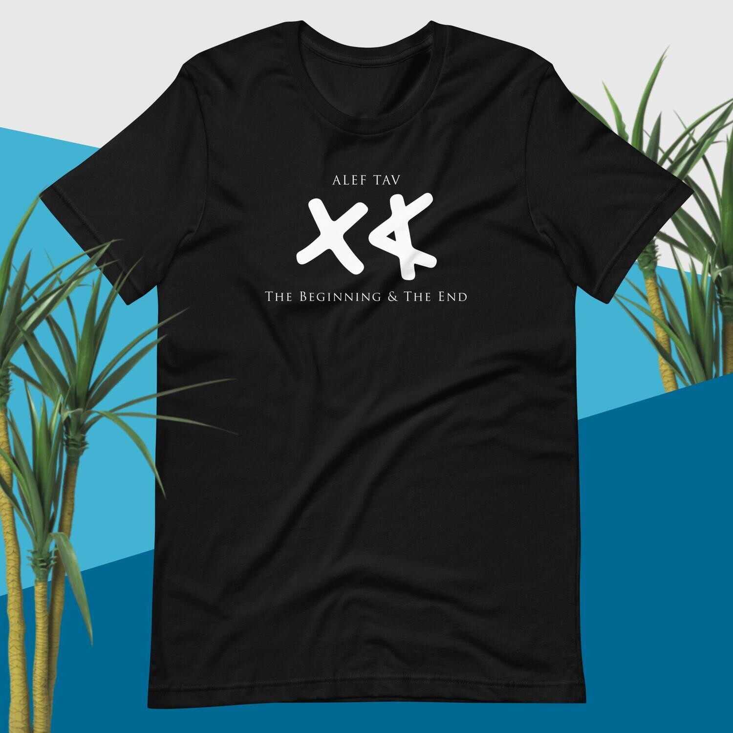 Alef Tav Messianic Hebrew Faith Ultra Soft Tee Shirt