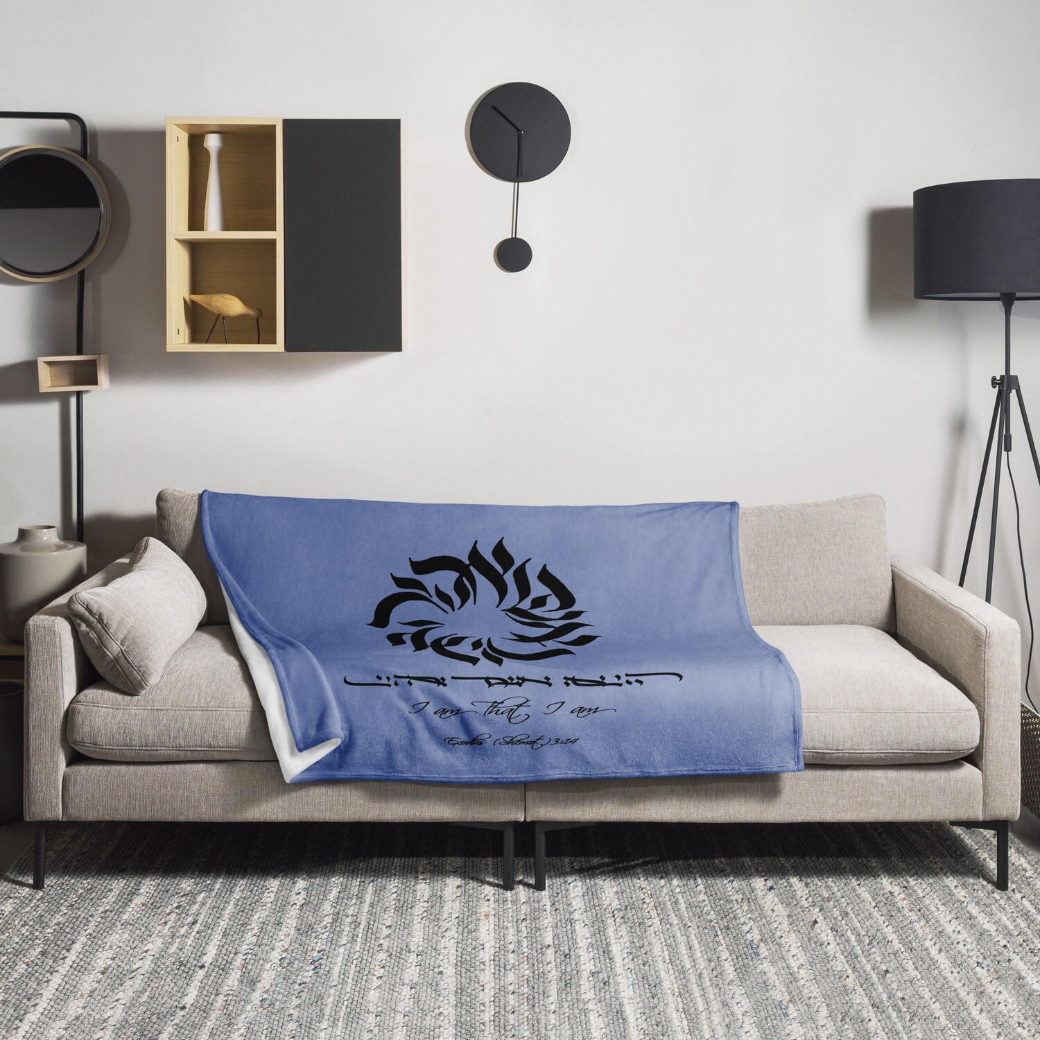 I Am That I Am" Hebrew Script - Judaica - Hebrew Roots - Throw Blanket