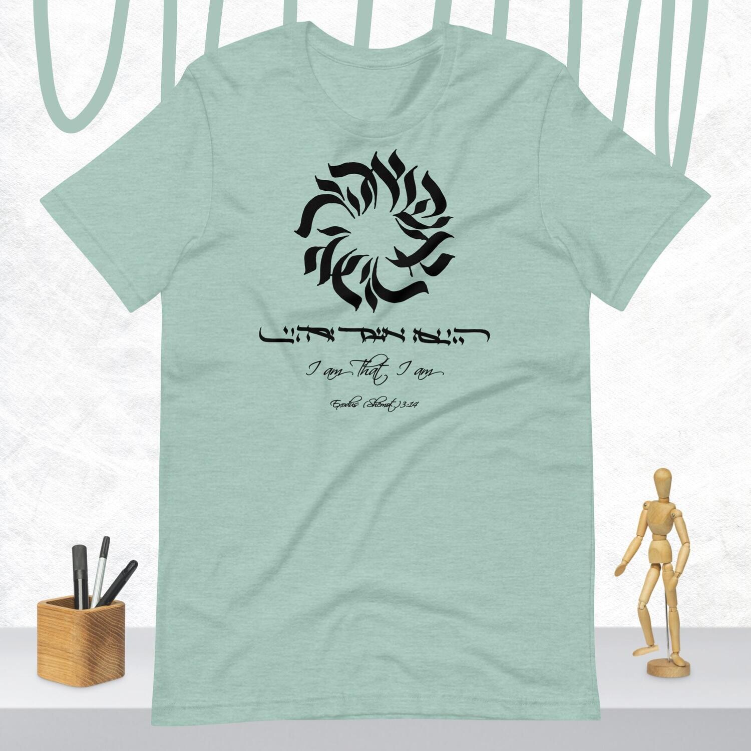 Exodus 3:14 - I am That I am - Hebrew Calligraphic Tee Shirt Design