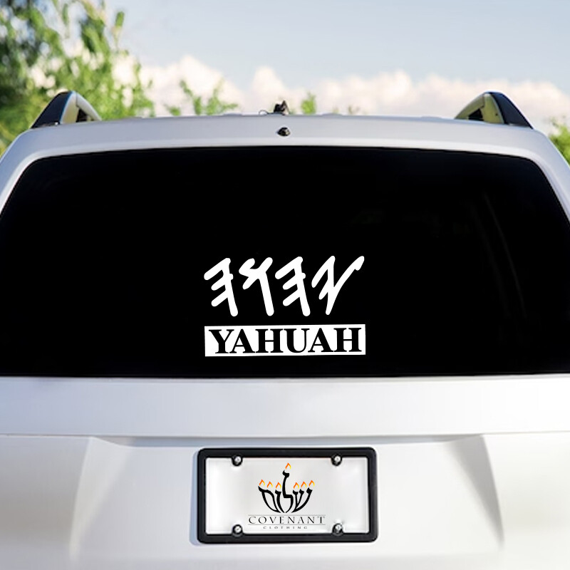 YAHUAH Sticker/Decal - White YHVH, Yahweh Sticker Decal