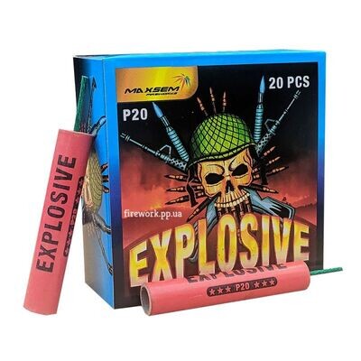 P20 Explosive (один громкий хлопок)