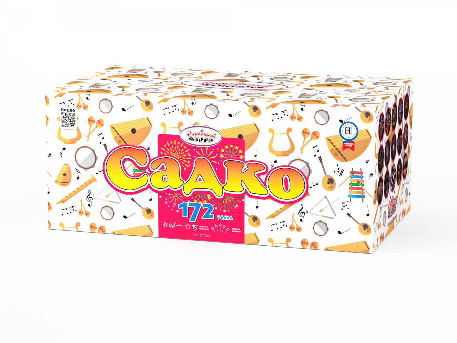 Садко (0,8"х172) (НФ7060)