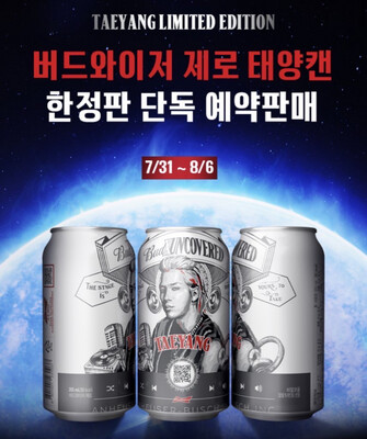 [PREORDER] Budweiser Zero TAEYANG Limited Edition