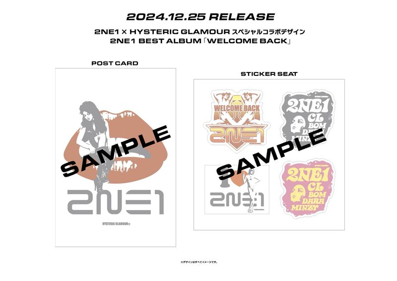 [PREORDER] 2NE1 x HYSTERIC GLAMOUR - BEST ALBUM: WELCOME BACK