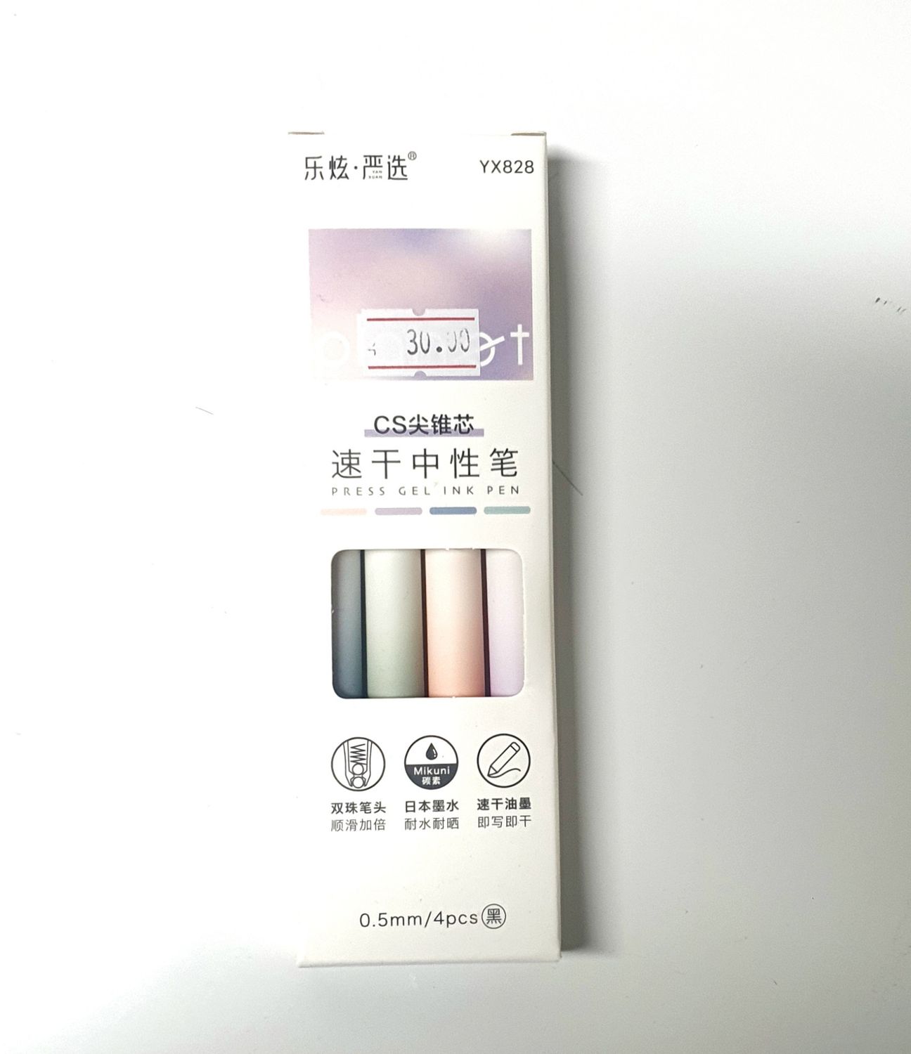 Stationery
