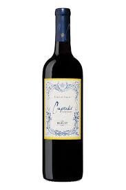 Cupcake Merlot - 750ML