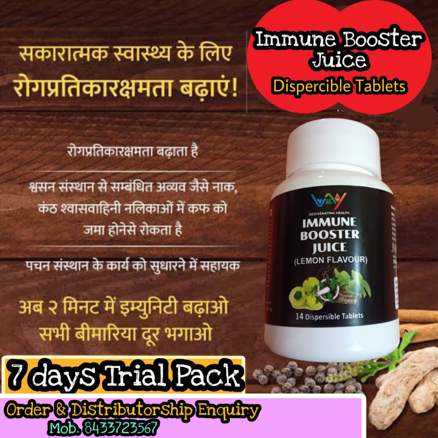 IMMUNE BOOSTER JUICE dispercible Tablets