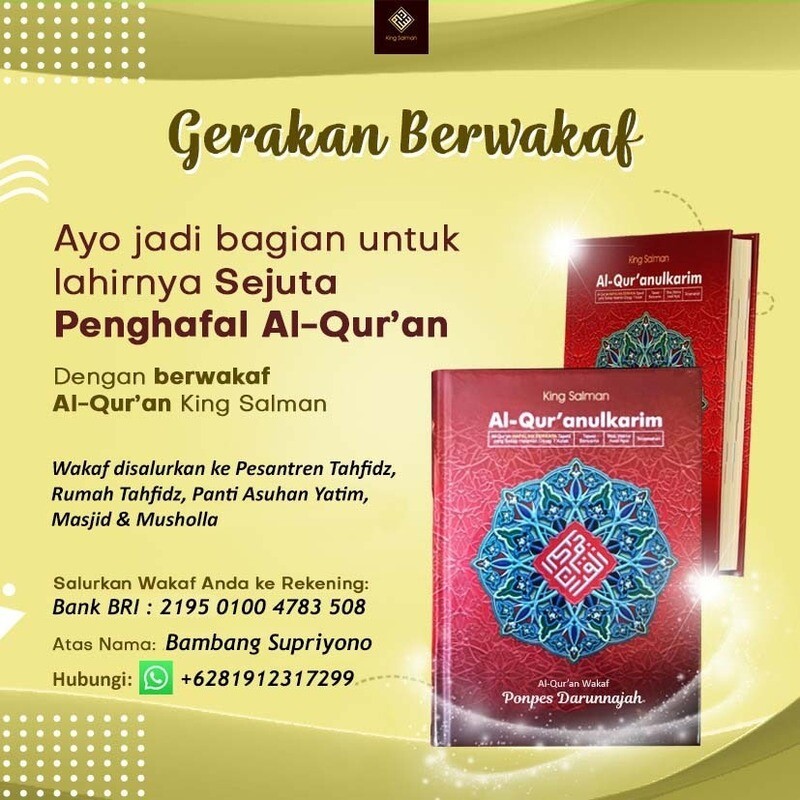 Wakaf Al-Qur&#39;an King SALMAN