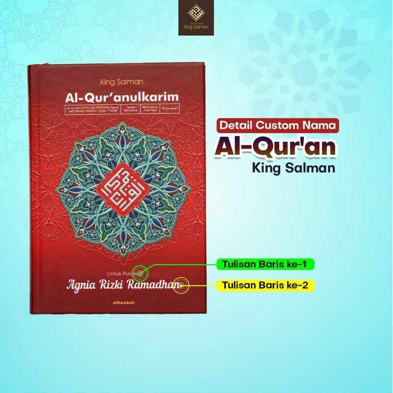 Al-Qur&#39;an King SALMAN