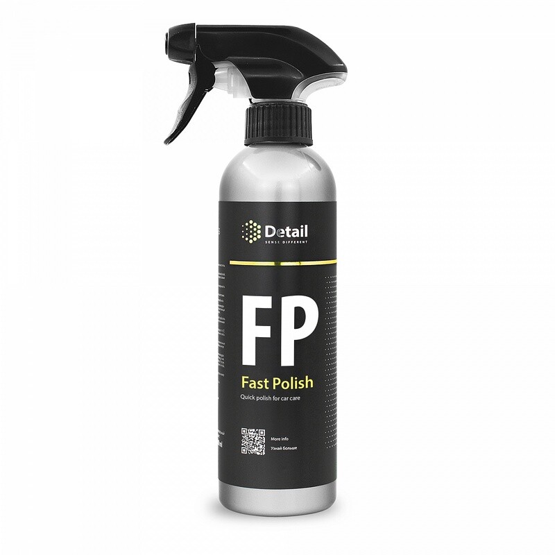 Экспресс полироль FP (Fast Polish), 500 мл Экспресс полироль FP (Fast Polish), 500 мл
