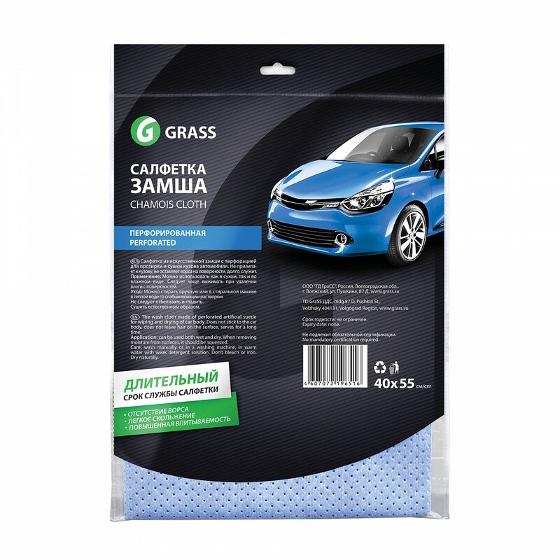 Sünteetiline seemisnahk PERFORATED GRASS Sünteetiline seemisnahk PERFORATED GRASS
