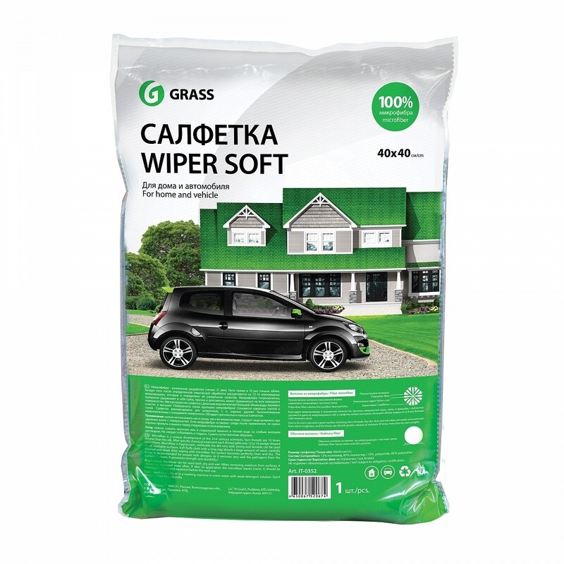Salvrätikud WIPER SOFT NEW 40X40