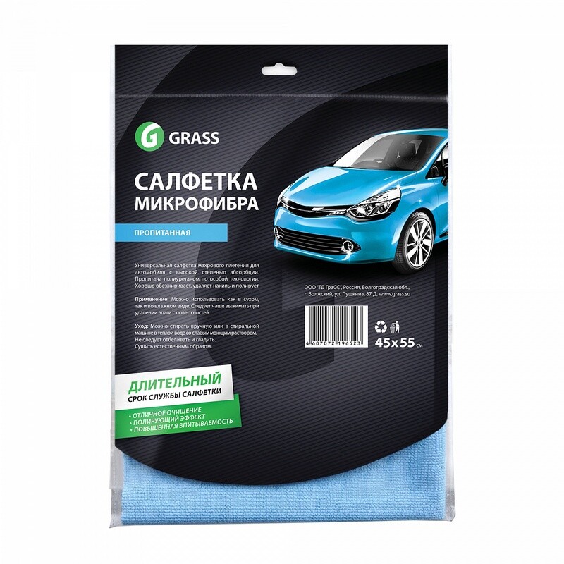 Mikrokiudlapp SOAKED 45*55cm GRASS