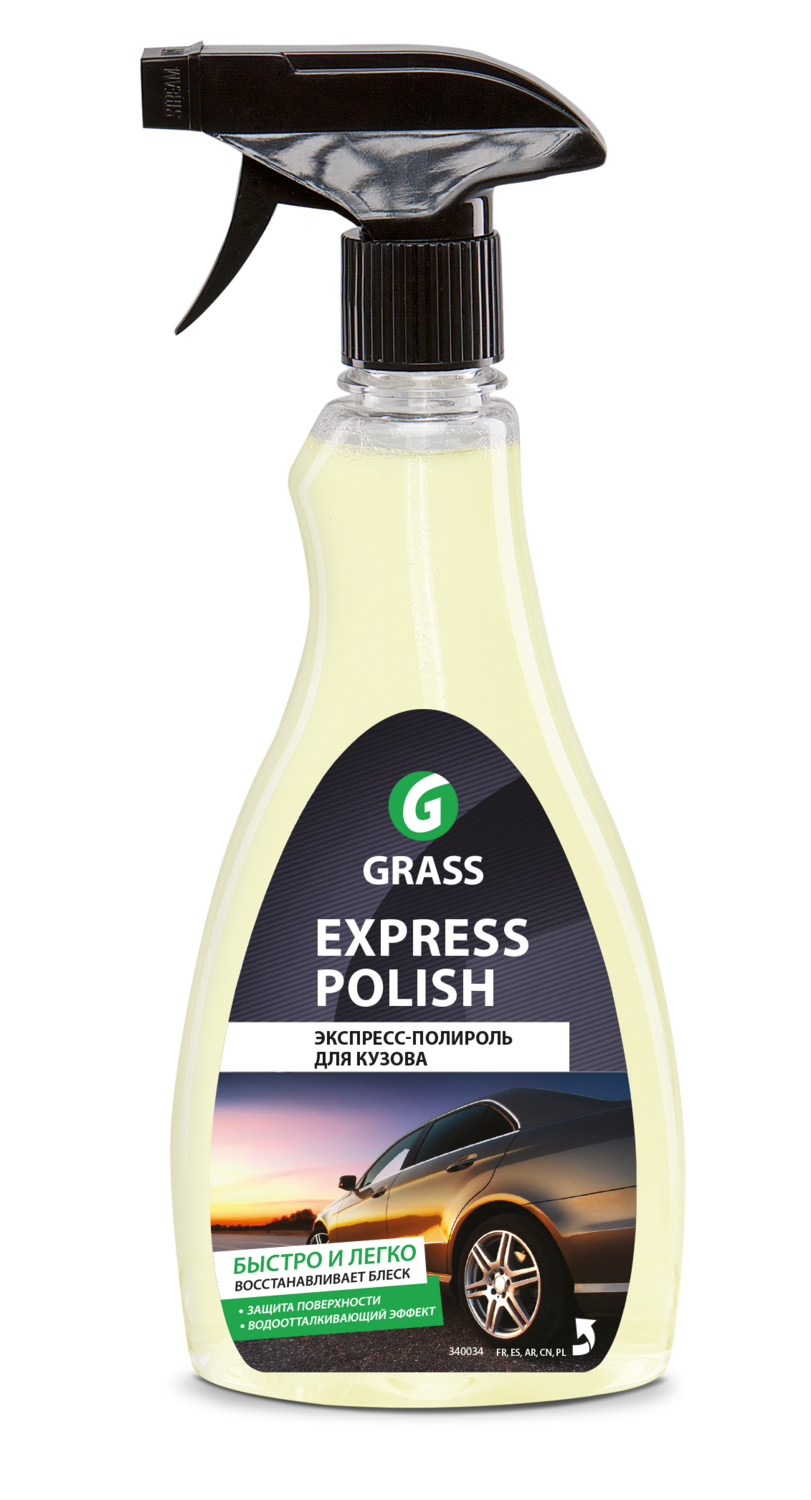 Poleerimisvahend EXPRESS POLISH 600ml GRASS