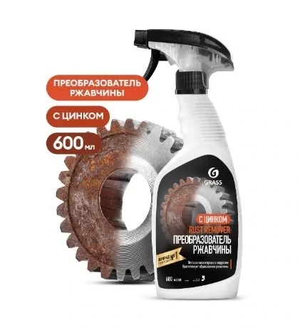 Rooste eemaldmise vahend RUST REMOVER ZINC 600ml GRASS