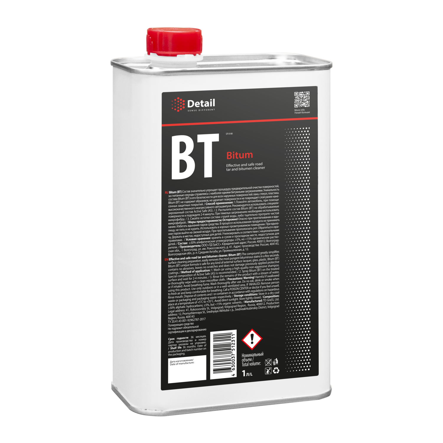 Антибитум BT (Bitum), 1 л