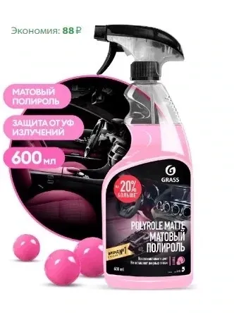 Полироль-очиститель пластика матовый "Polyrole Matte" 600мл