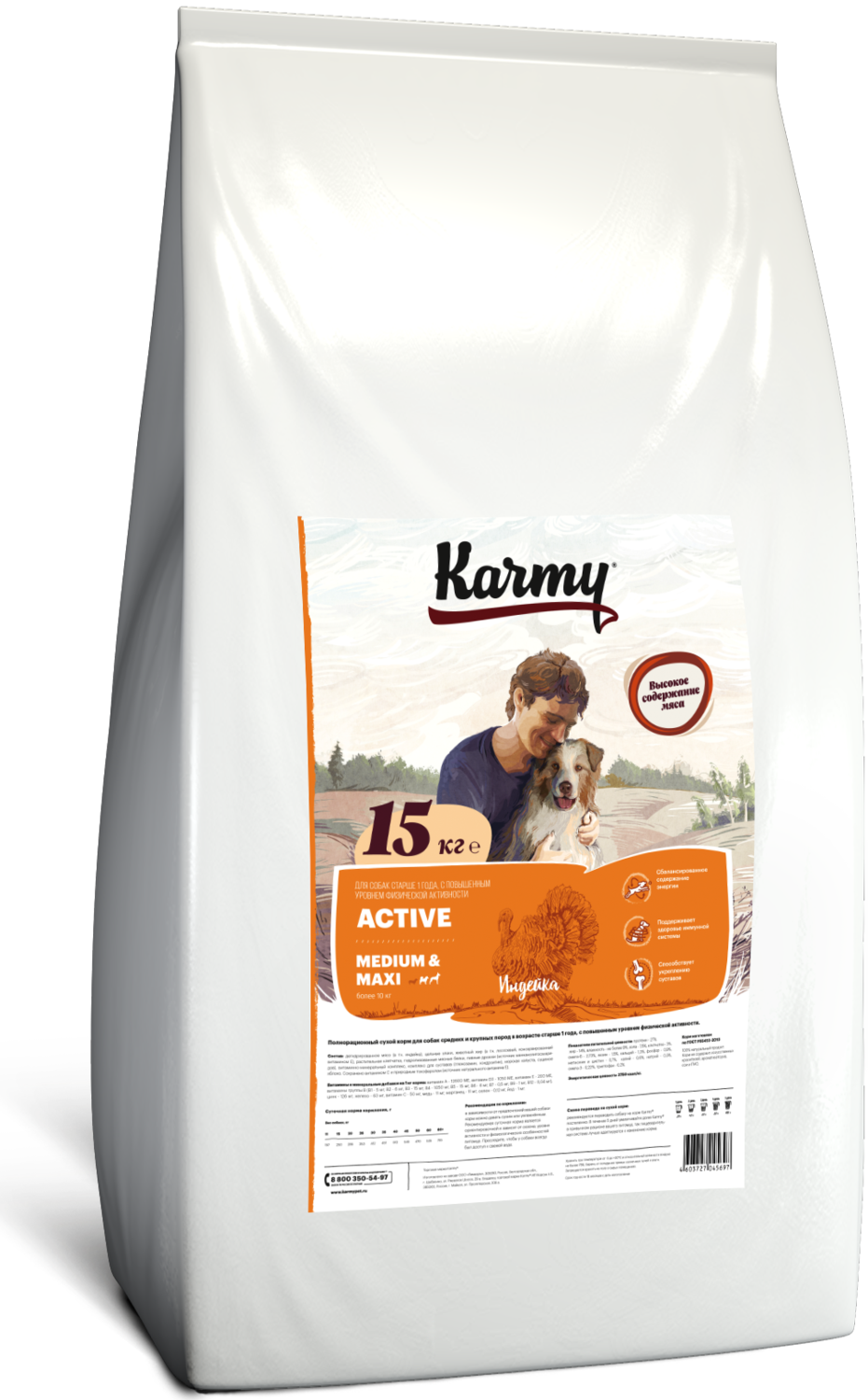 ​Карми Active Medium&Maxi, Индейка​.
Сухой корм для собак средних и крупных пород
в возрасте старше 1 года, с повышенным уровнем физической активности. 15кг.