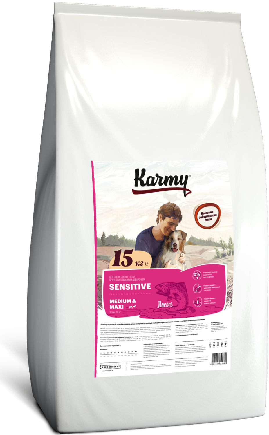 ​Karmy Sensitive Medium and Maxi- сухой корм для собак средних и крупных пород с чувствительным пищеварением. Лосось. 15кг.