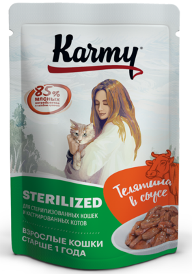 Влажный корм Karmy для кастрированных котов и стерилизованных кошек, Телятина в соусе