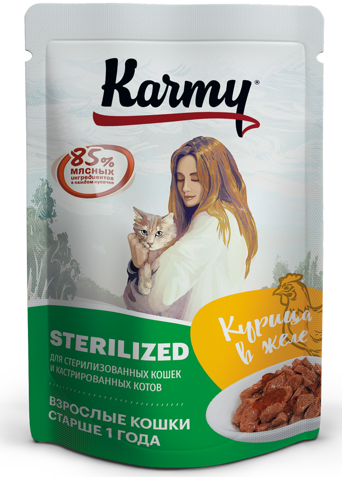 Влажный корм Karmy для стерилизованный кошек и кастрированных котов