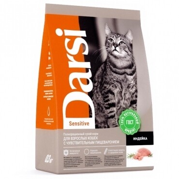 Сухой корм ​Дарси для кошек с чувствительным пищеварением, Индейка