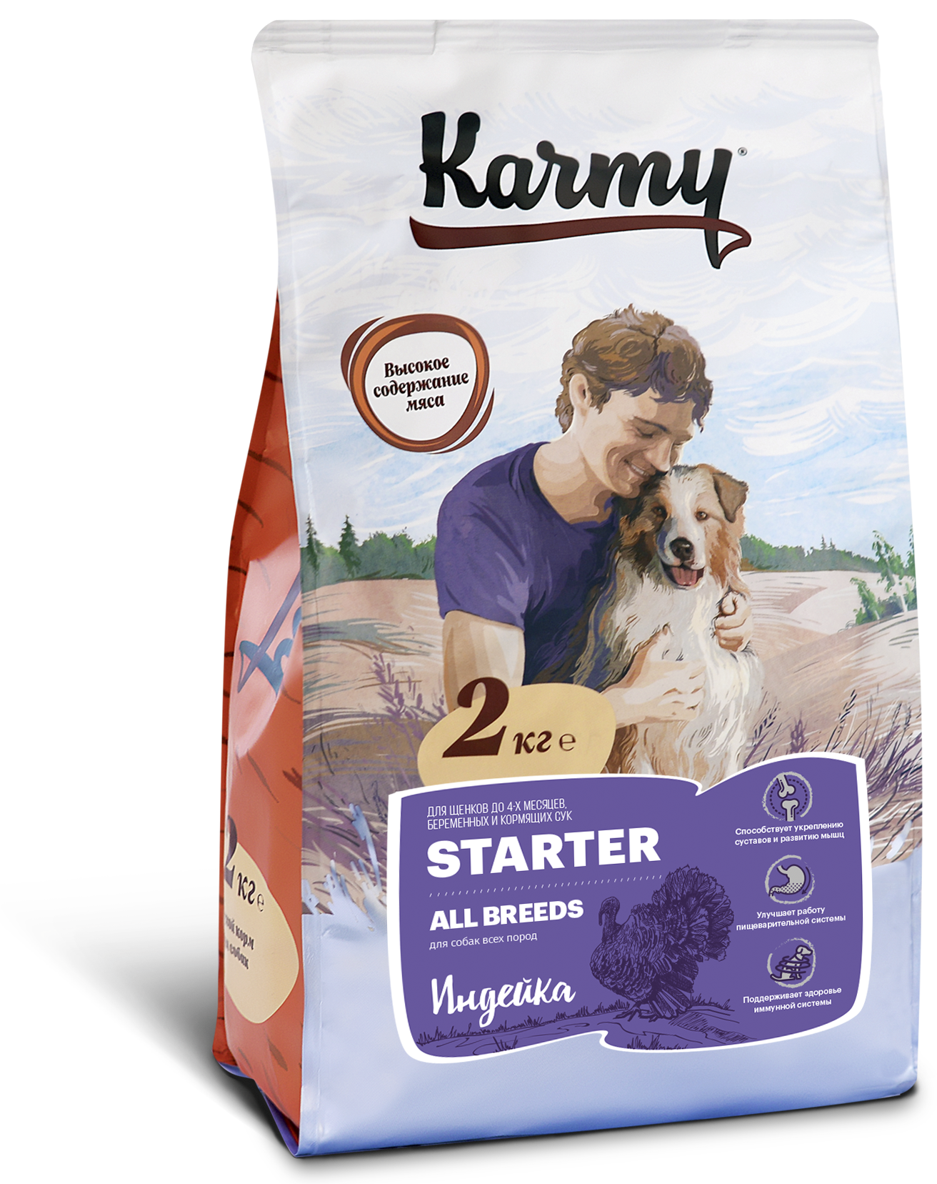 Где Купить Корм Karmy