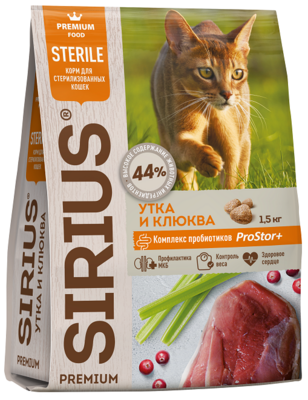Сухой корм "Сириус" для стерилизованных кошек Утка и клюква