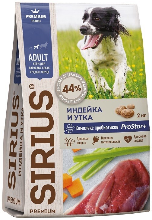 Сухой корм "SIRIUS" для взрослых собак средних пород, индейка и утка с овощами
