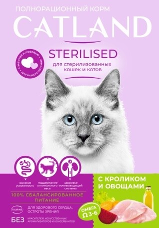 Корм Catland для стерилизованных кошек и котов с кроликом и овощами