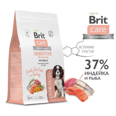 Brit Care с морской рыбой и индейкой для взрослых собак всех пород, Улучшенный обмен веществ.