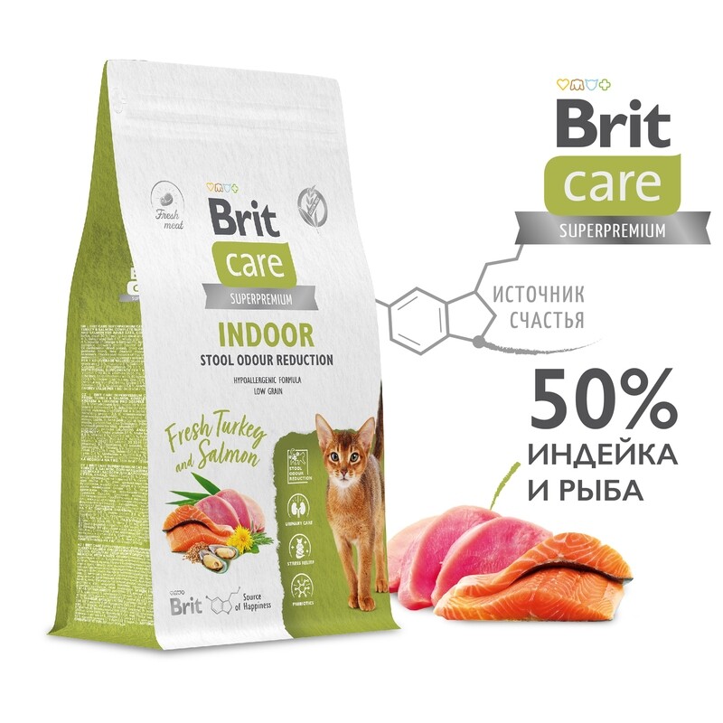 Brit Care Cat Indoor с индейкой и лососем для взрослых кошек, Уменьшение запаха