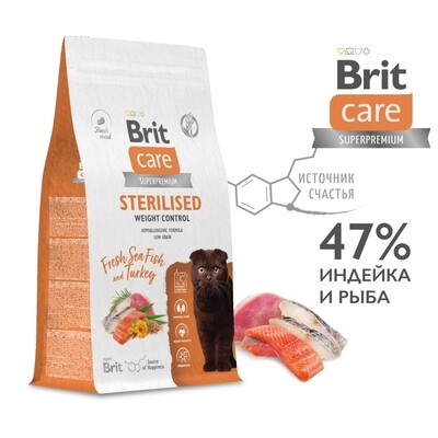 Brit Care Cat Sterilised с морской рыбой и индейкой для стерилизованных кошек, Контроль веса