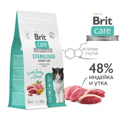 Brit Care Cat Sterilised с индейкой и уткой для стерилизованных кошек, Профилактика МКБ