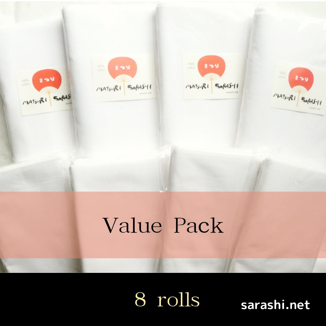 MATSURI sarashi *8-Roll Pack* 10M X 8 rolls Japanese cotton fabric