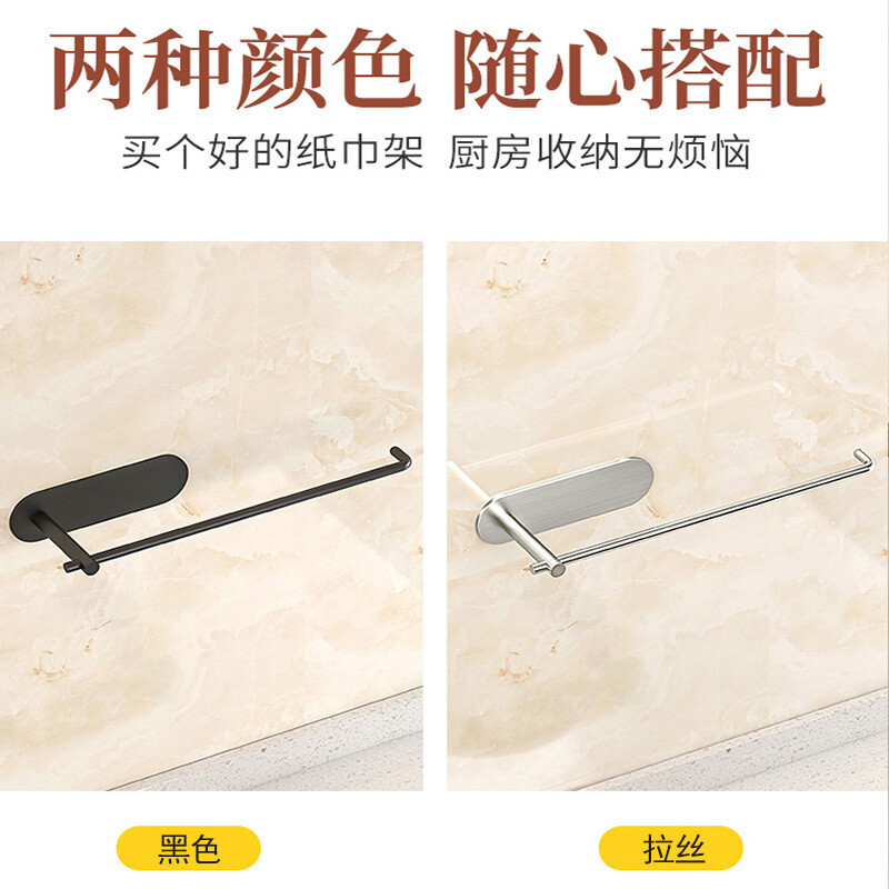 Kitchen Paper Towel Holder Without Punching, Wall-mounted Oil-absorbing Paper Cling Film Storage Rack, Wipe Arrangement Rack, Roll Paper Rack