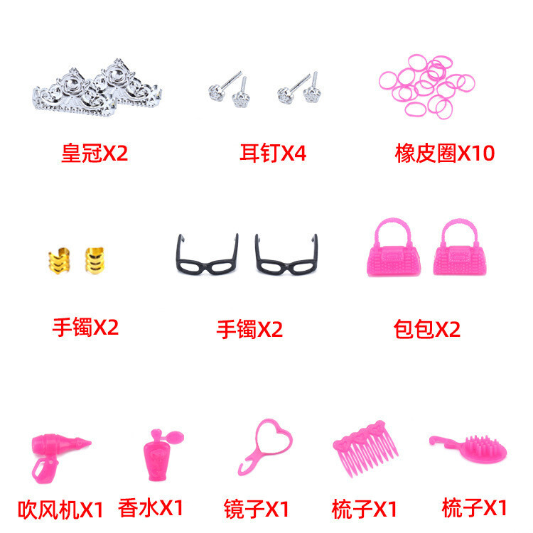 Fashion doll Dress-up Doll Accessories Package 10 Pieces Skirt Suit - Big Gift Box - Accessories Jewelry Shoes 85 Pieces Set