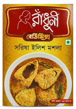 RADHUNI SHORISHA ILISH MASALA 75 G