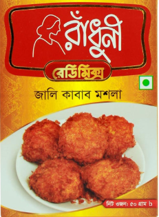 RADHUNI JALI KEBAB MASALA 50G