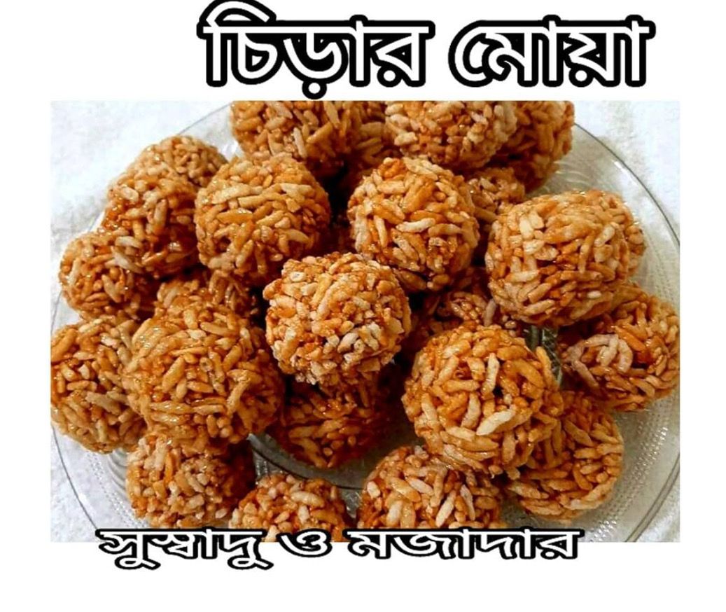 CHIRAR LADDU 300G